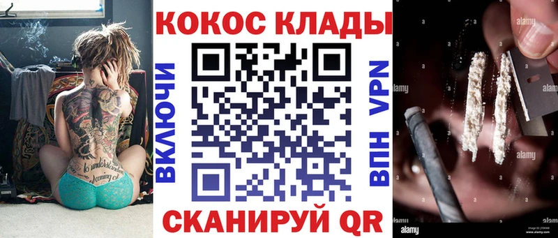 Наркота Сальск ГАШ  Cocaine  A-PVP  МЕФ 