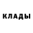 Кодеиновый сироп Lean Purple Drank Marty Bacardi