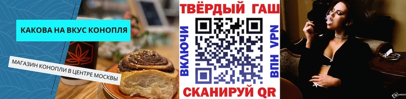 ссылка на мегу как войти  Сальск  Еда ТГК конопля 