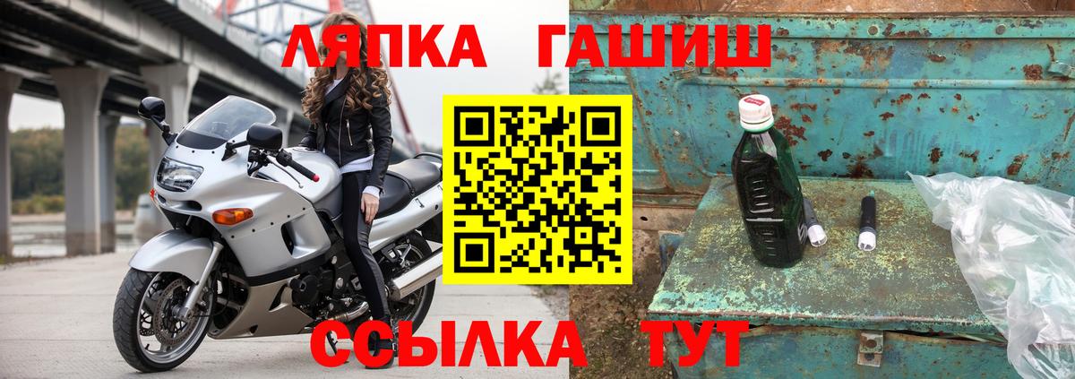 Гашиш Изолятор  Вход с VPN  Сальск  цены   Гашиш хэш 