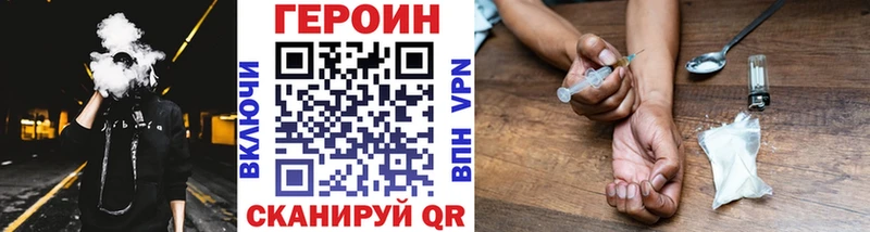 купить наркотик Сальск Героин хмурый
