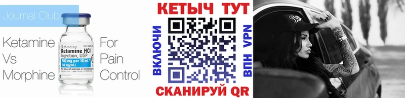 Кетамин VHQ  гидра маркетплейс  Сальск 