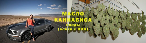 соль ск Яранск