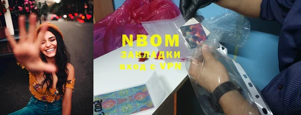 мефедрон VHQ Осташков