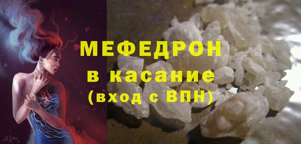 крисы Остров