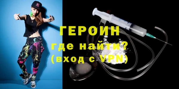 мефедрон VHQ Осташков