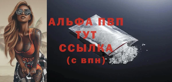apvp Переславль-Залесский