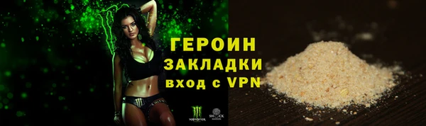 мефедрон VHQ Осташков