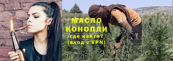 крисы Остров