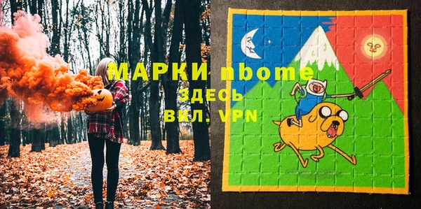 a pvp Осинники