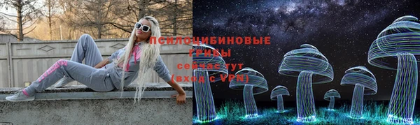 мефедрон VHQ Осташков