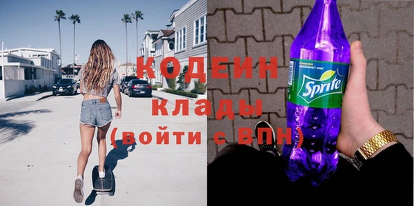 прущая мука Янаул