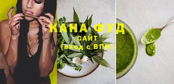 мефедрон VHQ Осташков