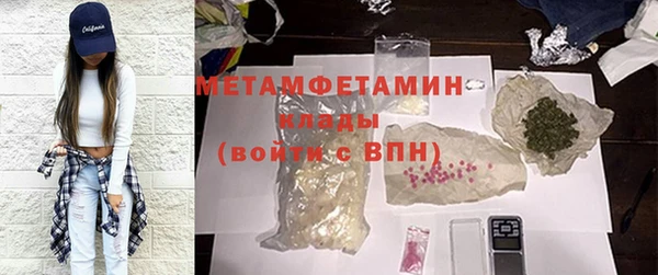 кокаин премиум Киров