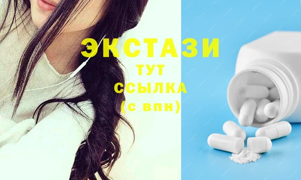 мефедрон VHQ Осташков