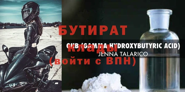 амф Пестово