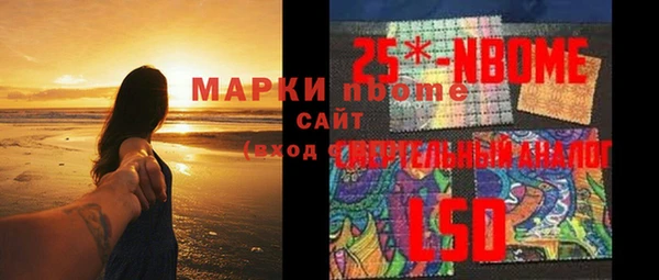 мефедрон VHQ Осташков