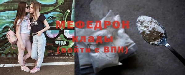 сатива Балашиха
