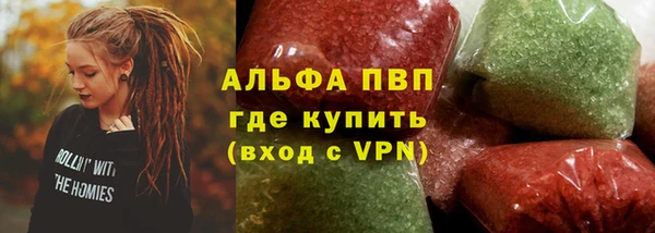 a pvp Осинники