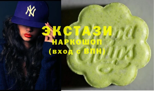 крисы Остров