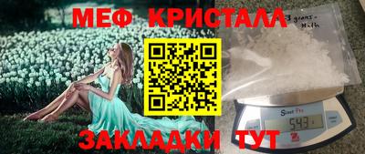 ПСИЛОЦИБИНОВЫЕ ГРИБЫ Ставрополь