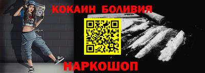 ПСИЛОЦИБИНОВЫЕ ГРИБЫ Ставрополь