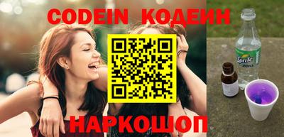 PSILOCYBIN Старая Купавна