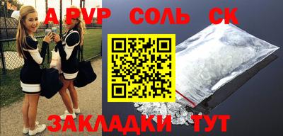 прущий лед Отрадное