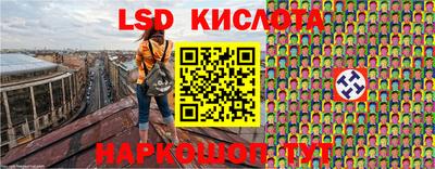 ПСИЛОЦИБИНОВЫЕ ГРИБЫ Ставрополь