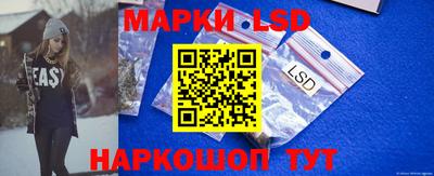 PSILOCYBIN Старая Купавна