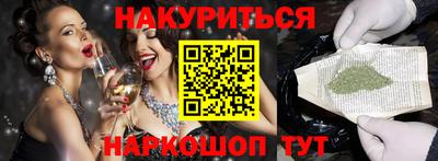 прущая мука Татарск