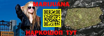 ПСИЛОЦИБИНОВЫЕ ГРИБЫ Ставрополь