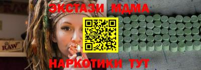мефедрон мука Тара