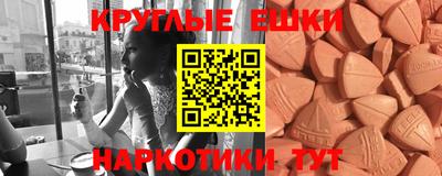 мефедрон мука Тара