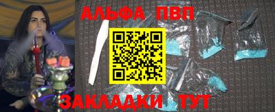 ПСИЛОЦИБИНОВЫЕ ГРИБЫ Ставрополь