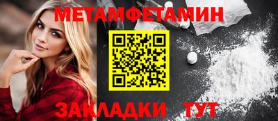 прущая мука Татарск