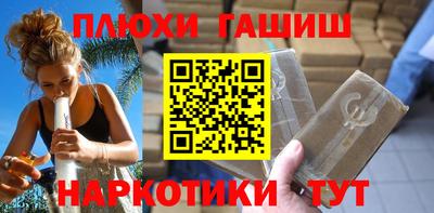 ПСИЛОЦИБИНОВЫЕ ГРИБЫ Ставрополь