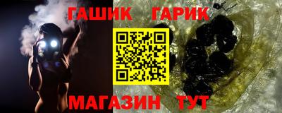 ПСИЛОЦИБИНОВЫЕ ГРИБЫ Ставрополь