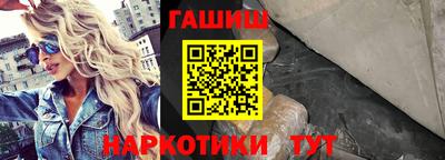 синтетический гашиш Отрадный