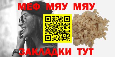 прущая мука Татарск
