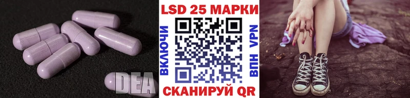 купить  цена  Сальск  даркнет какой сайт  Лсд 25 экстази кислота 