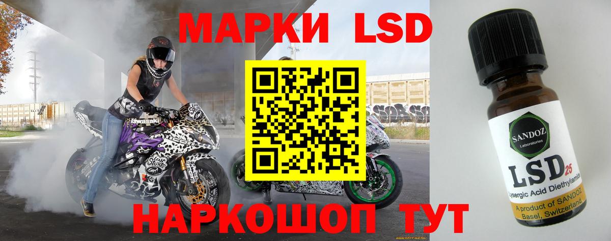 Лсд 25 экстази ecstasy  Вход с VPN  Сальск  LSD-25 экстази  LSD-25 экстази кислота 