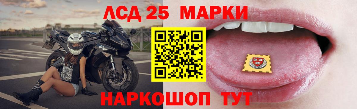 Меф кристаллы  МЕФ  Лсд 25  Cocaine  Сальск  Вход с VPN  Каннабис  Гашиш  Гашиш 