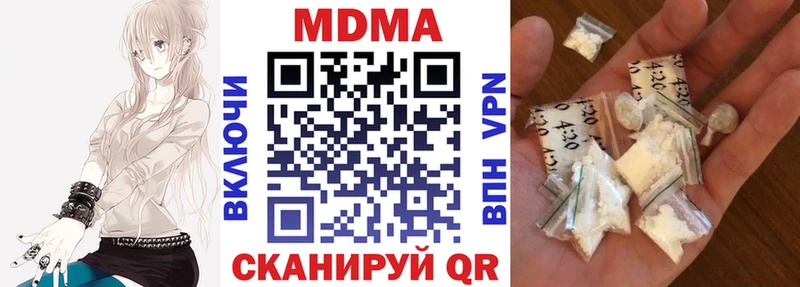 МДМА Molly  это наркотические препараты  Сальск 