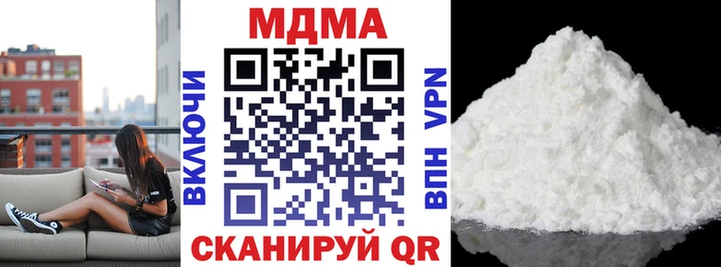 MDMA Molly Сальск