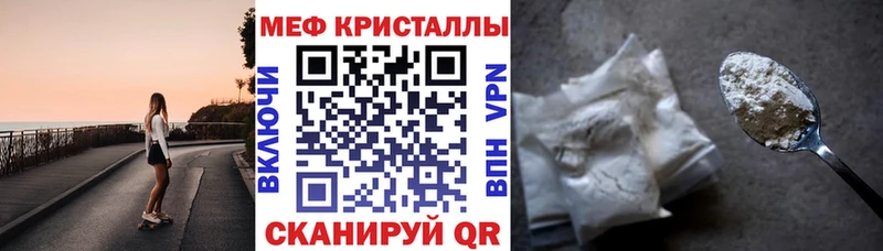 Меф mephedrone  Сальск 