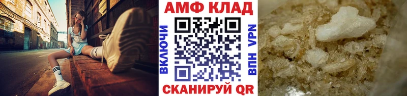купить   Сальск  гидра зеркало  Первитин кристалл 