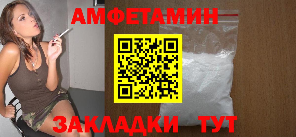 МЕТАМФЕТАМИН винт Сальск