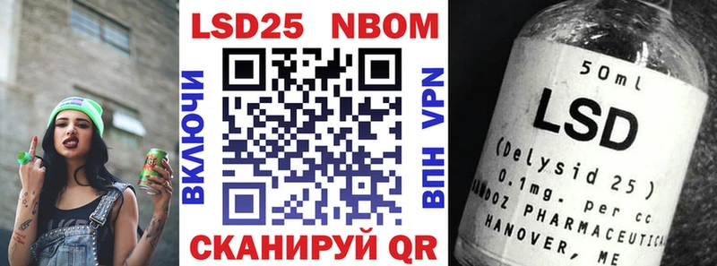 Марки N-bome 1,8мг  Сальск 