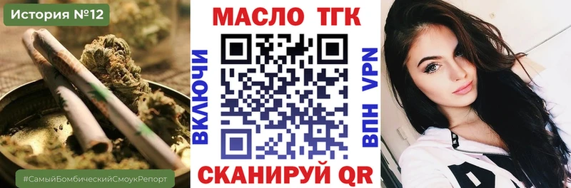 ТГК вейп  где продают наркотики  Сальск 